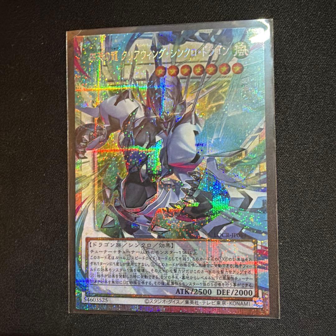 遊戯王 オーバーフレーム プリシク まとめ売り