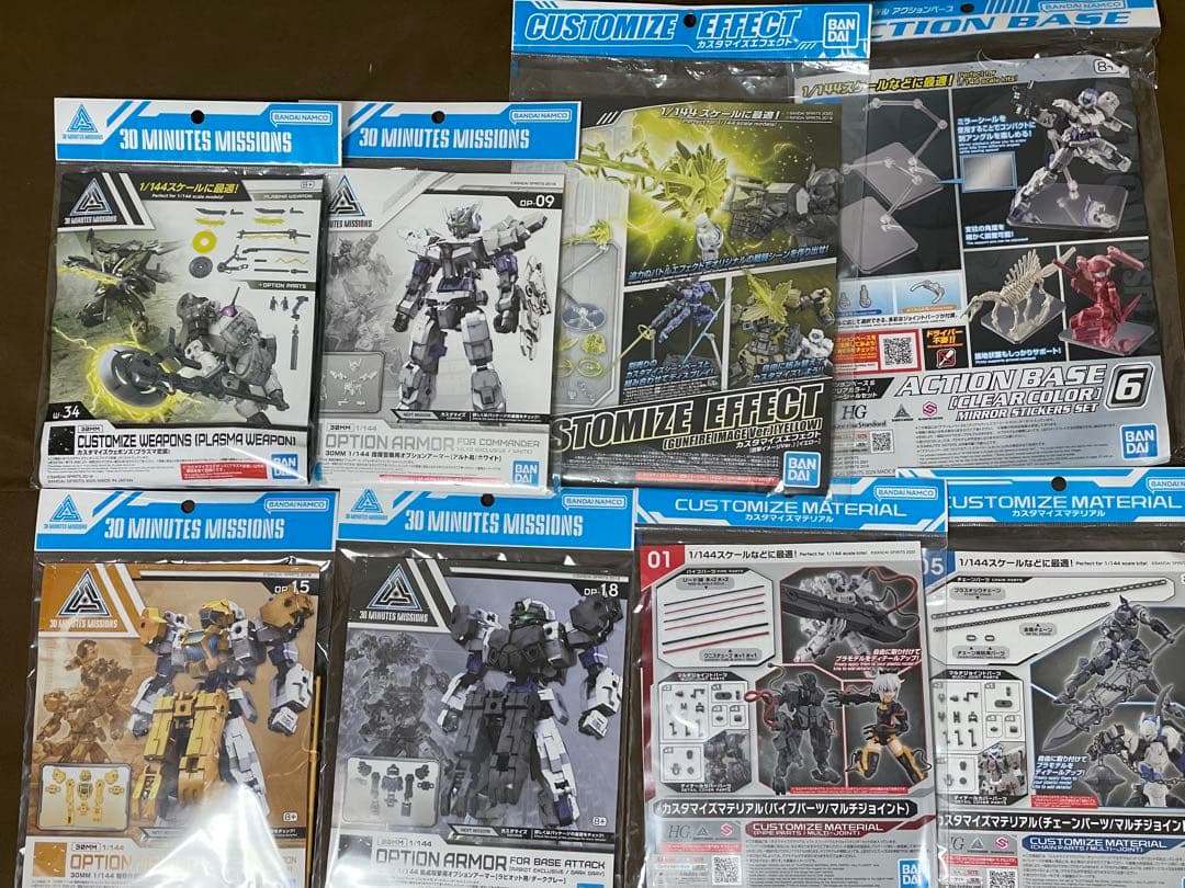 【新品未開封】30MM 35個セット まとめ売り