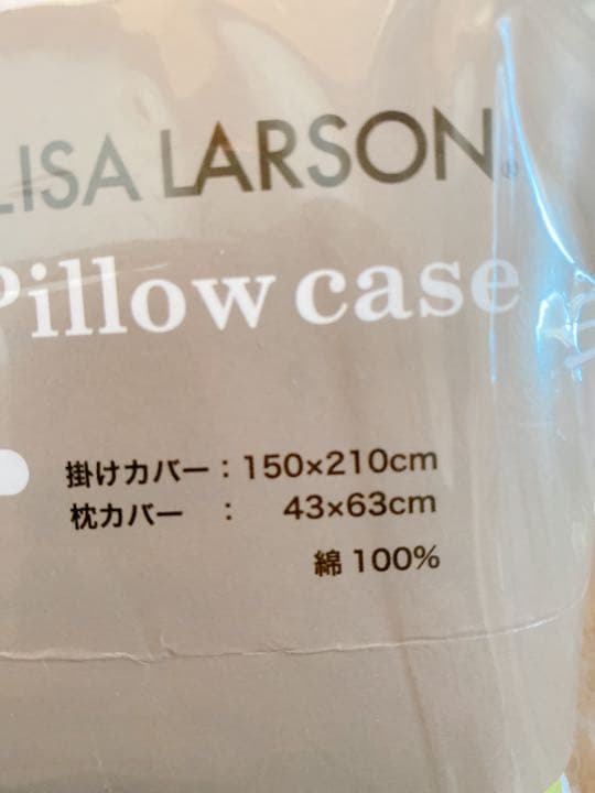 大特価♡お値下げしました♡リサラーソン★掛けカバー・枕カバーセット