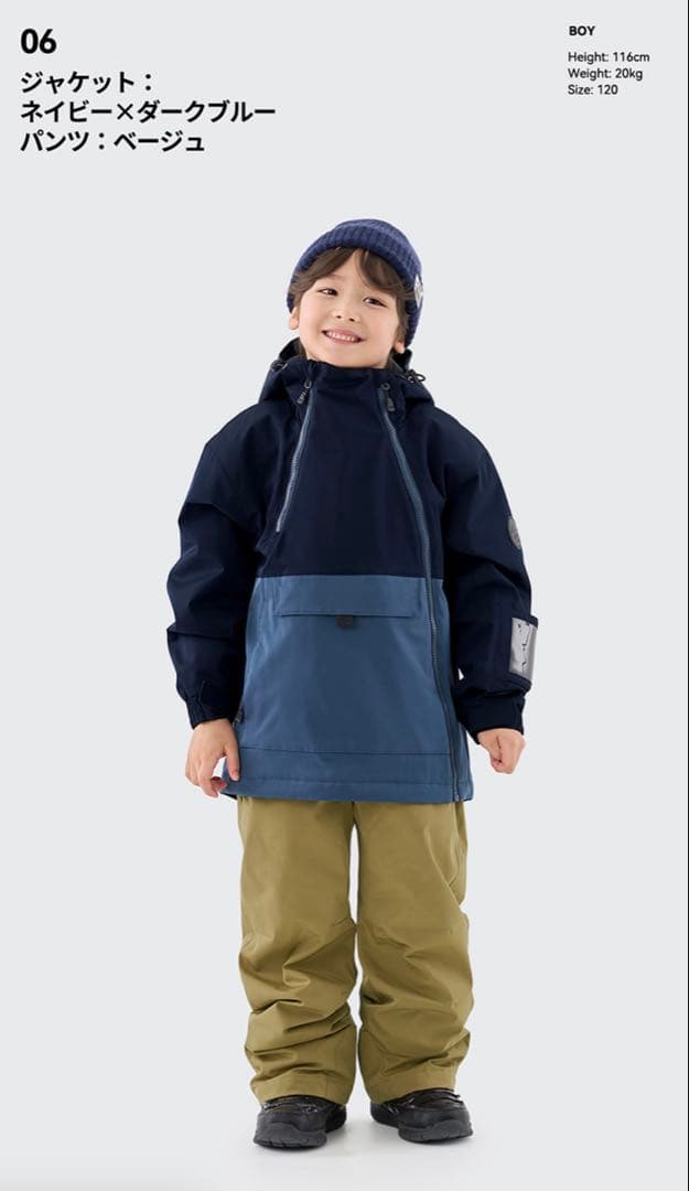 Actleis アクレイス スノーウェア ジュニア キッズ 上下セット 160