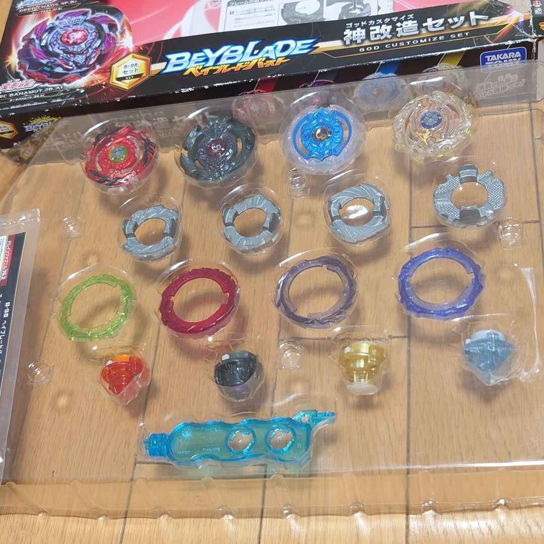 【未使用】B-98 神改造セット ベイブレードバースト