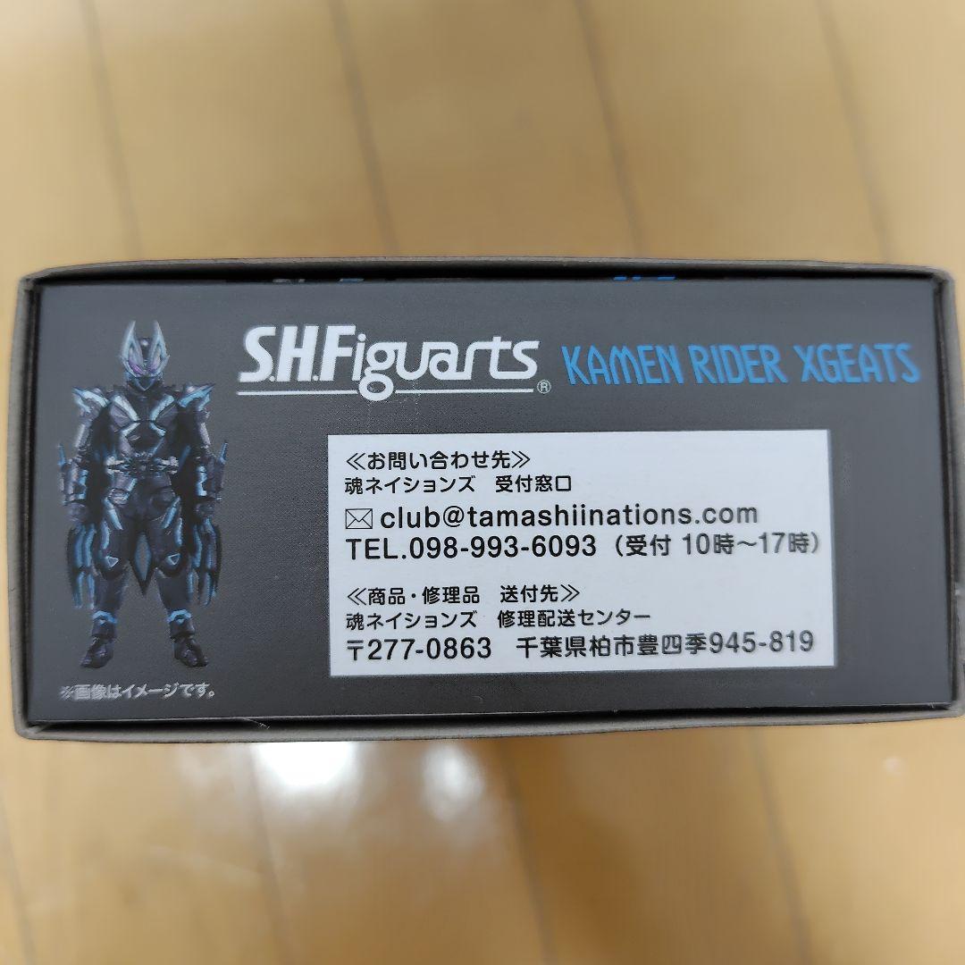 S.H.Figuarts 仮面ライダーXGEATS 2025