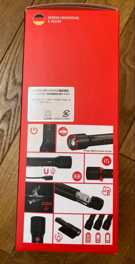 LEDLENSER P6R Signature LEDライト レッドレンザー