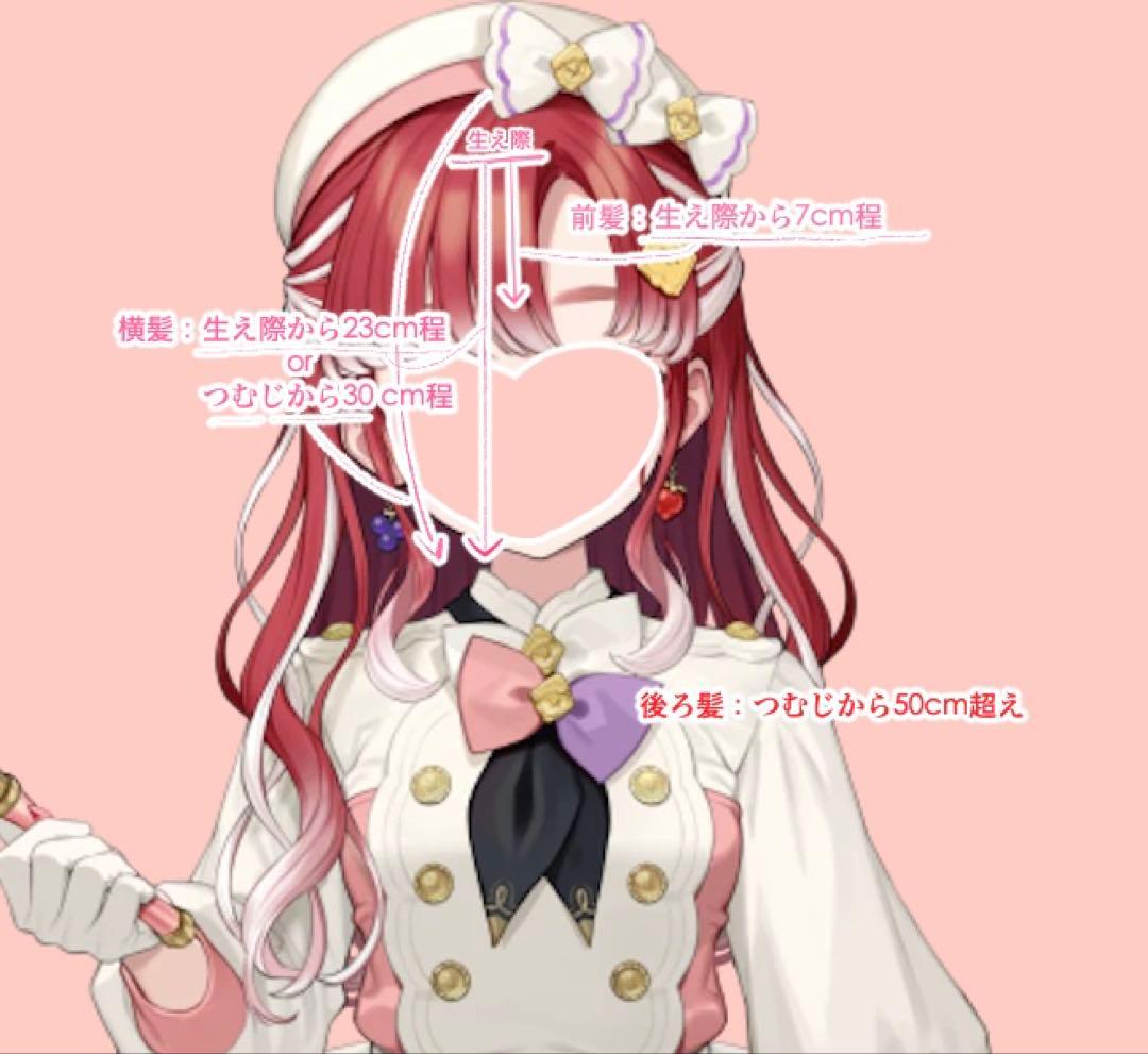 しろ(オーダー)