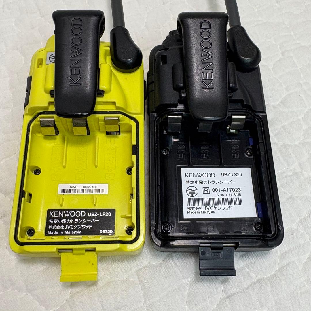 動作確認済✨KENWOOD UBZ-LS20 UBZ-LP20 トランシーバー