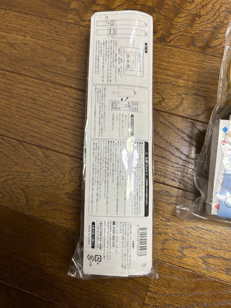 MR.KING ペンライトセット