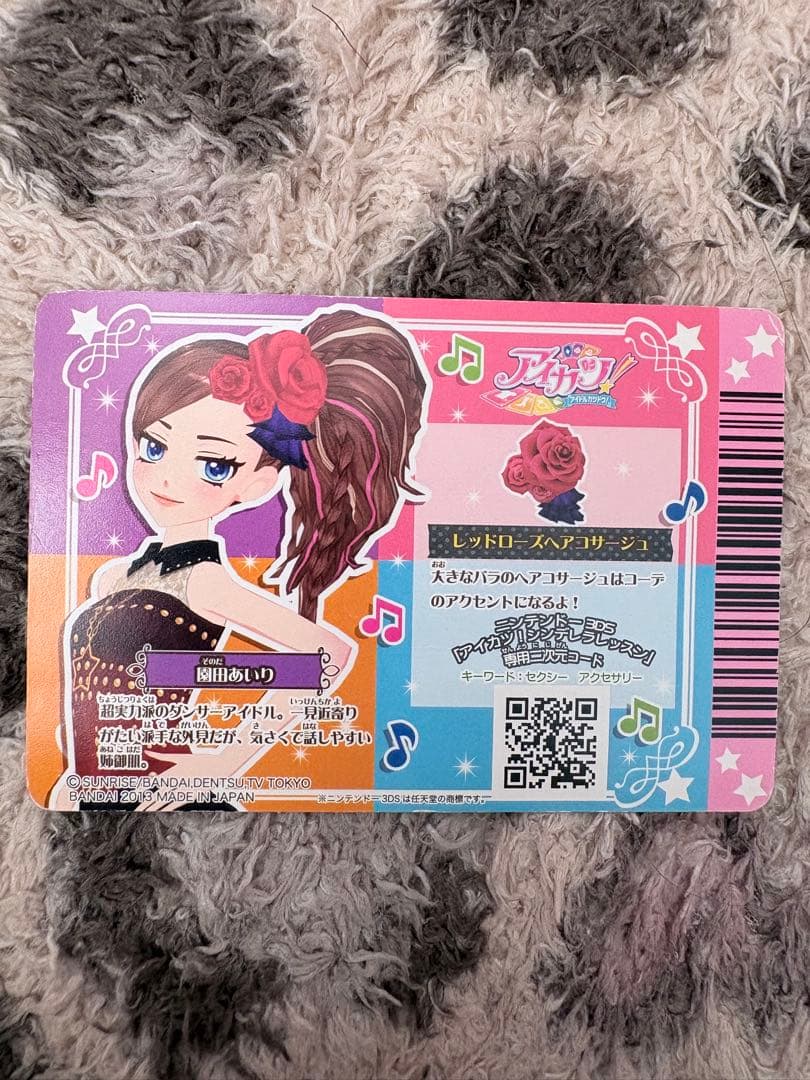 spicy ageha まとめ売り