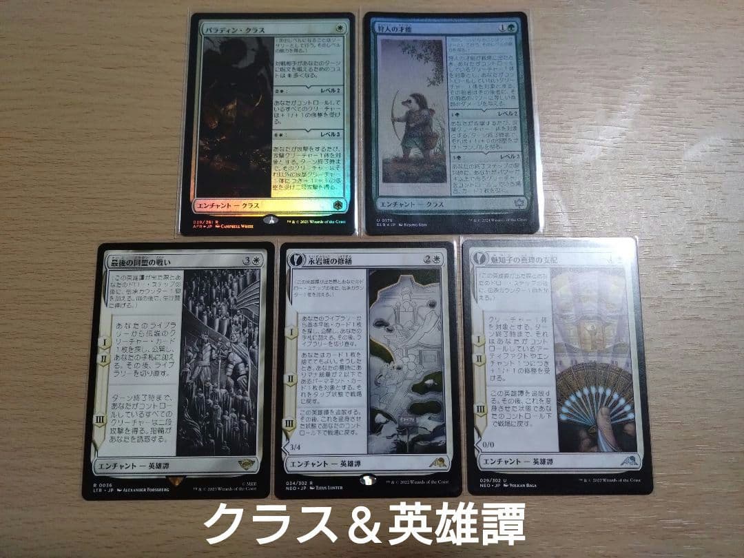【統率者デッキ】スピラの希望、ユウナ【ブラケット3】