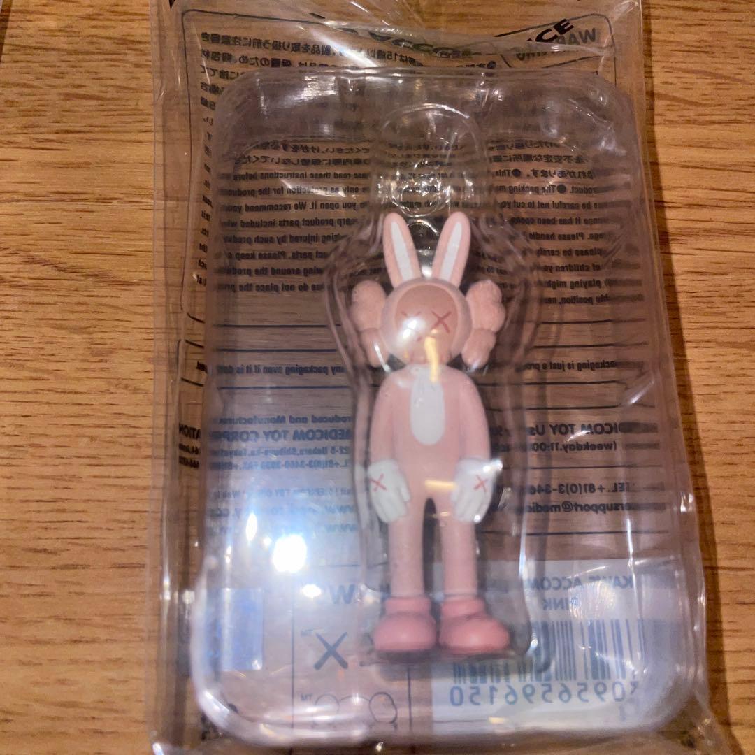 KAWS TOKYO FIRST ACCOMPLICE キーホルダー 2種類