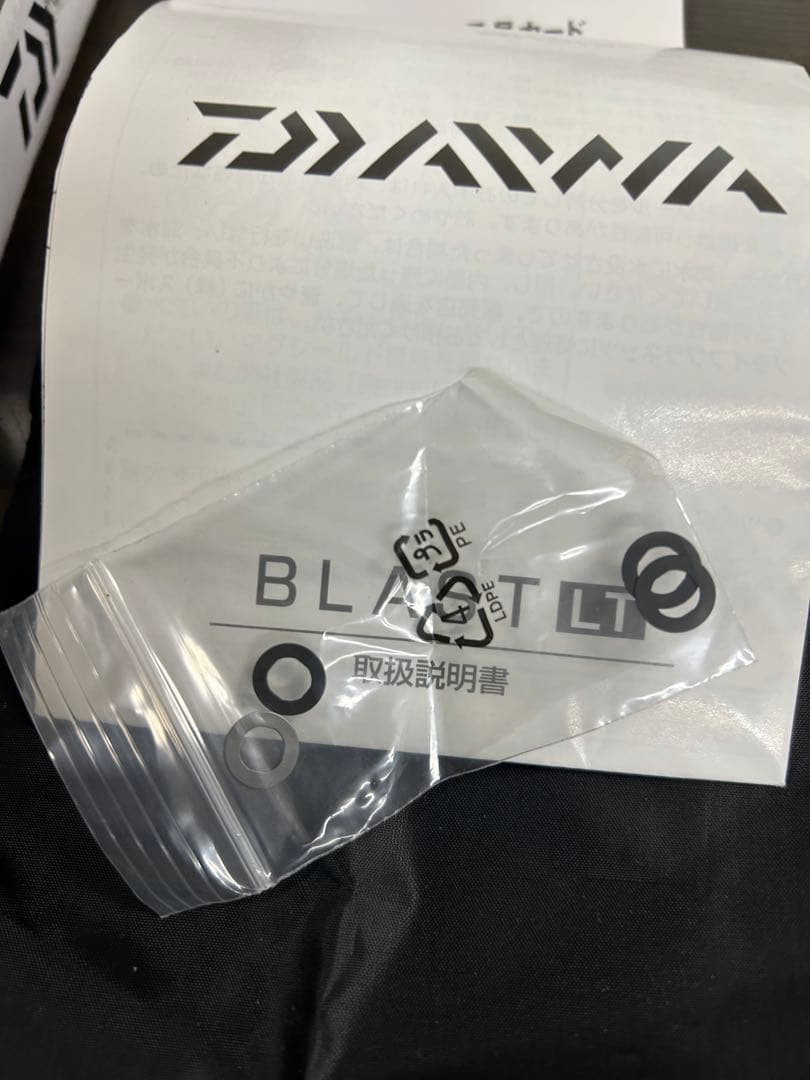 DAIWA　BLAST 5000D-CXH スピニングリール