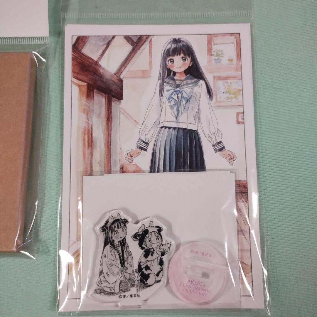 明日ちゃんのセーラー服　原画展　コマプレートスタンド　白雲石コースター　アクスタ