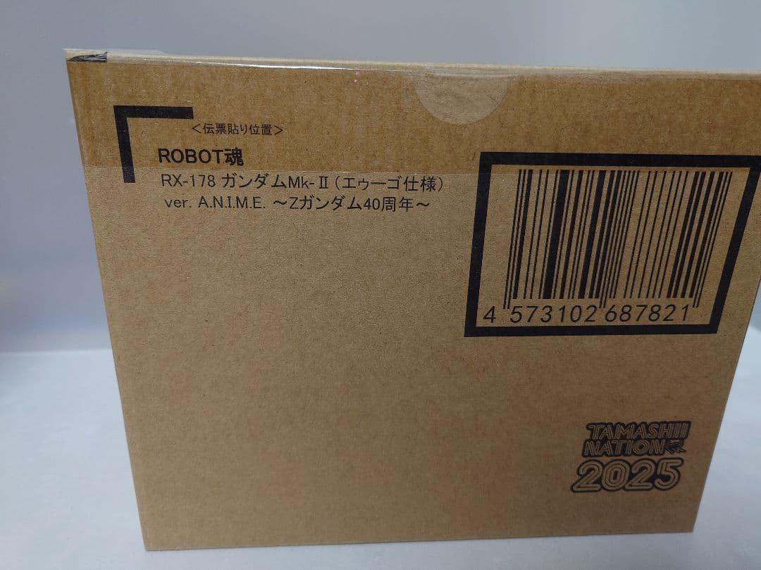 ROBOT魂 RX-178 ガンダムMk-II（エゥーゴ仕様） ver.