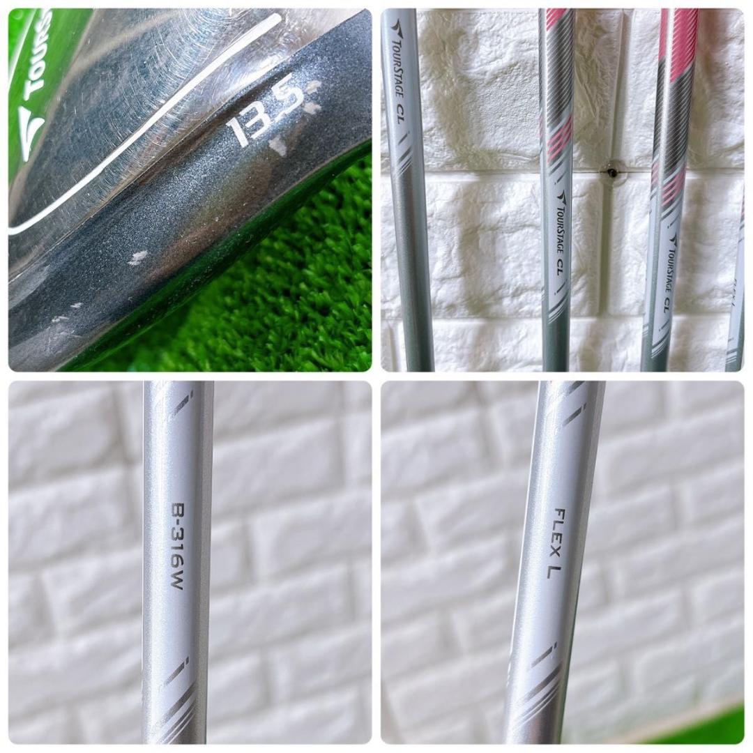 レディース ゴルフクラブ ツアーステージ TOURSTAGE CL 8本セット
