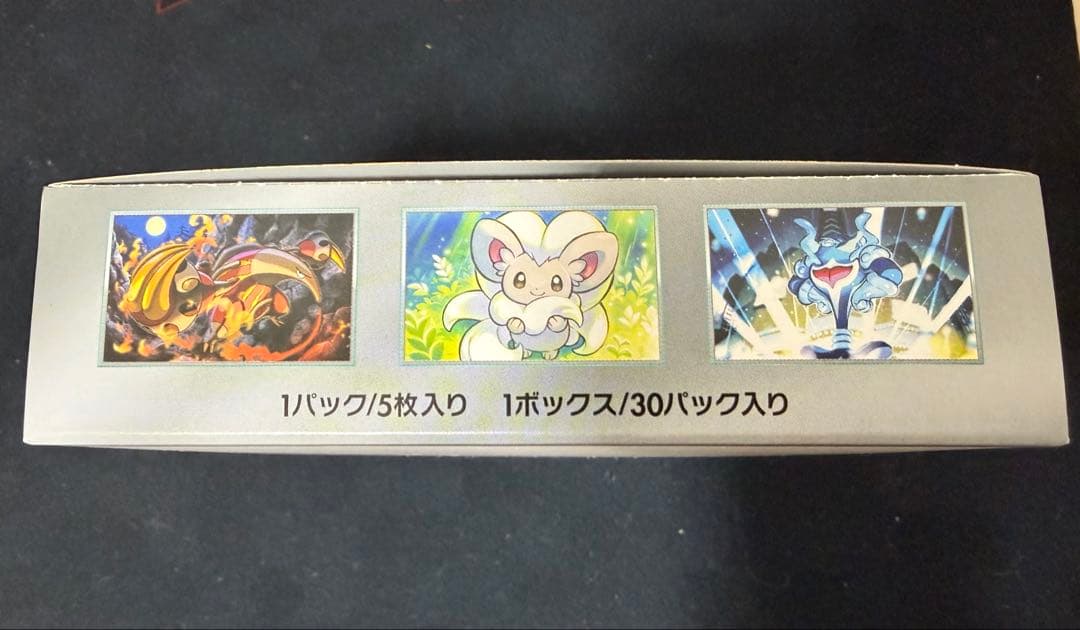 ポケモンカードゲーム ワイルドフォース 30パック入り