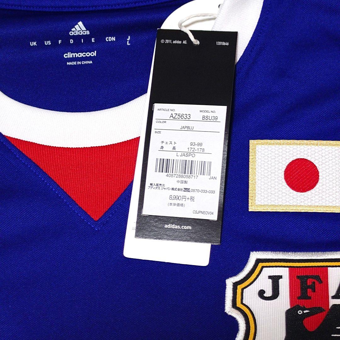 日本代表ワールドカップ初出場20周年メモリアルユニフォーム 11番 三浦知良 L
