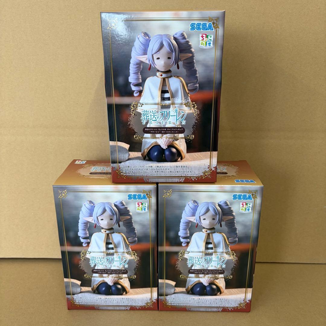 【匿名配送】 葬送のフリーレン プライズ フィギュア 24点 まとめ売り