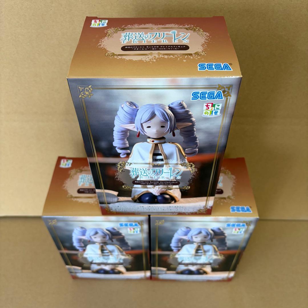 【匿名配送】 葬送のフリーレン プライズ フィギュア 24点 まとめ売り