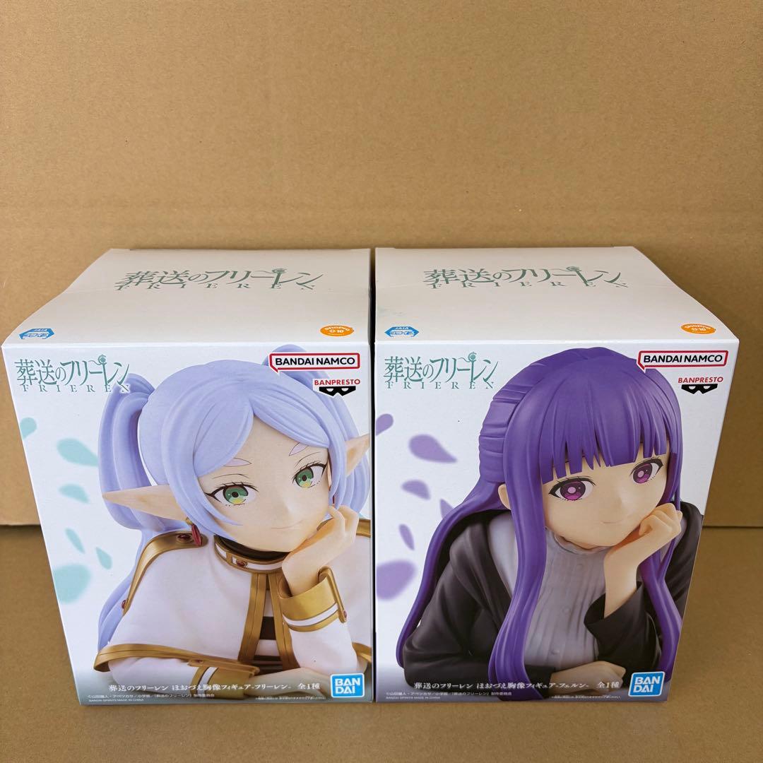 【匿名配送】 葬送のフリーレン プライズ フィギュア 24点 まとめ売り