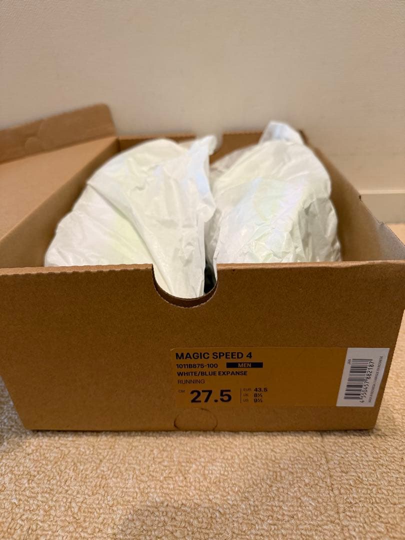 27.5cm ASICS マジックスピード4 MAGIC SPEED4