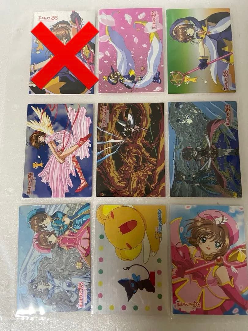 カードキャプター さくら 劇場版 封印されたカード 96種 セミコンプセット