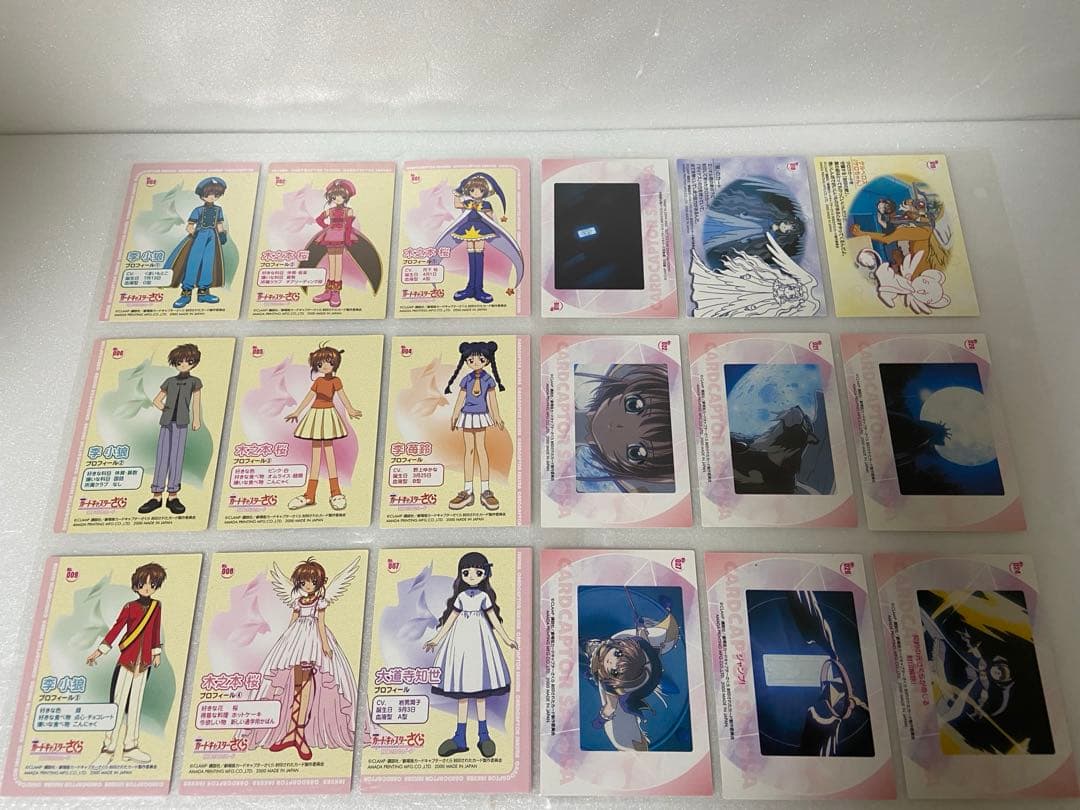 カードキャプター さくら 劇場版 封印されたカード 96種 セミコンプセット