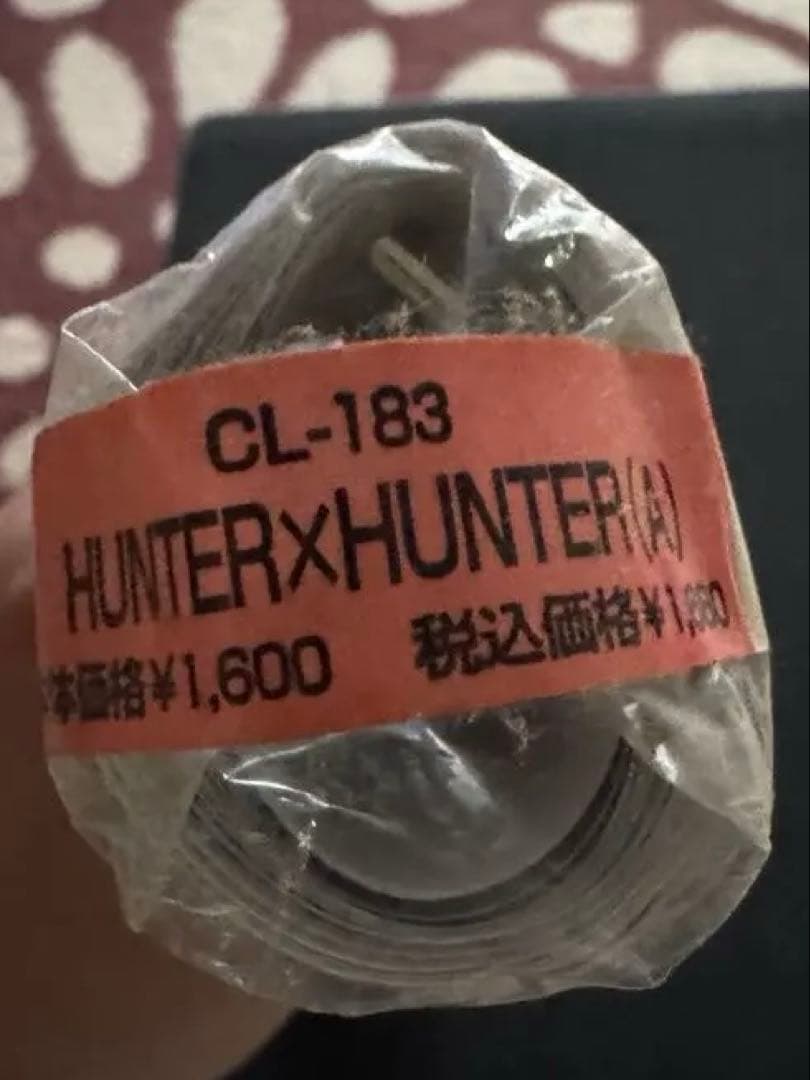HUNTER×HUNTER 旧アニメ 2002年 カレンダー②
