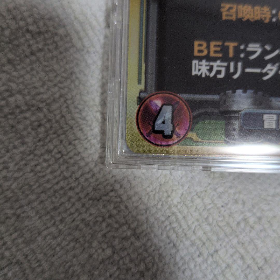 ドラゴンクエスト　ライバルズ　アイラ