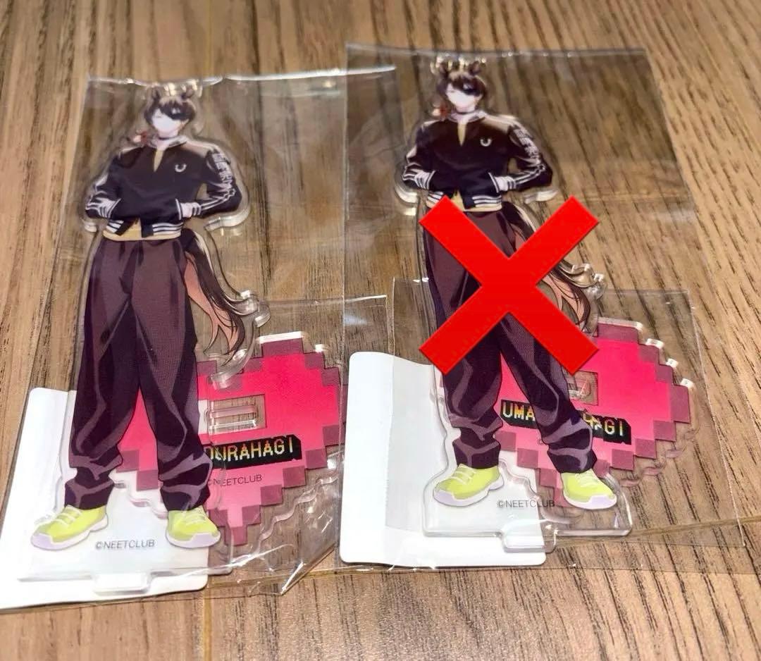 ニート部 グッズ まとめ売り