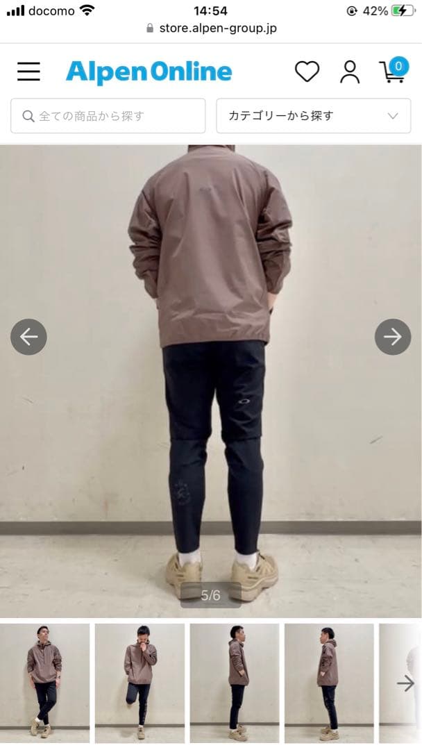 【新品】オークリー ジョガーパンツ M 蛙 スキニー ランニング OAKLEY