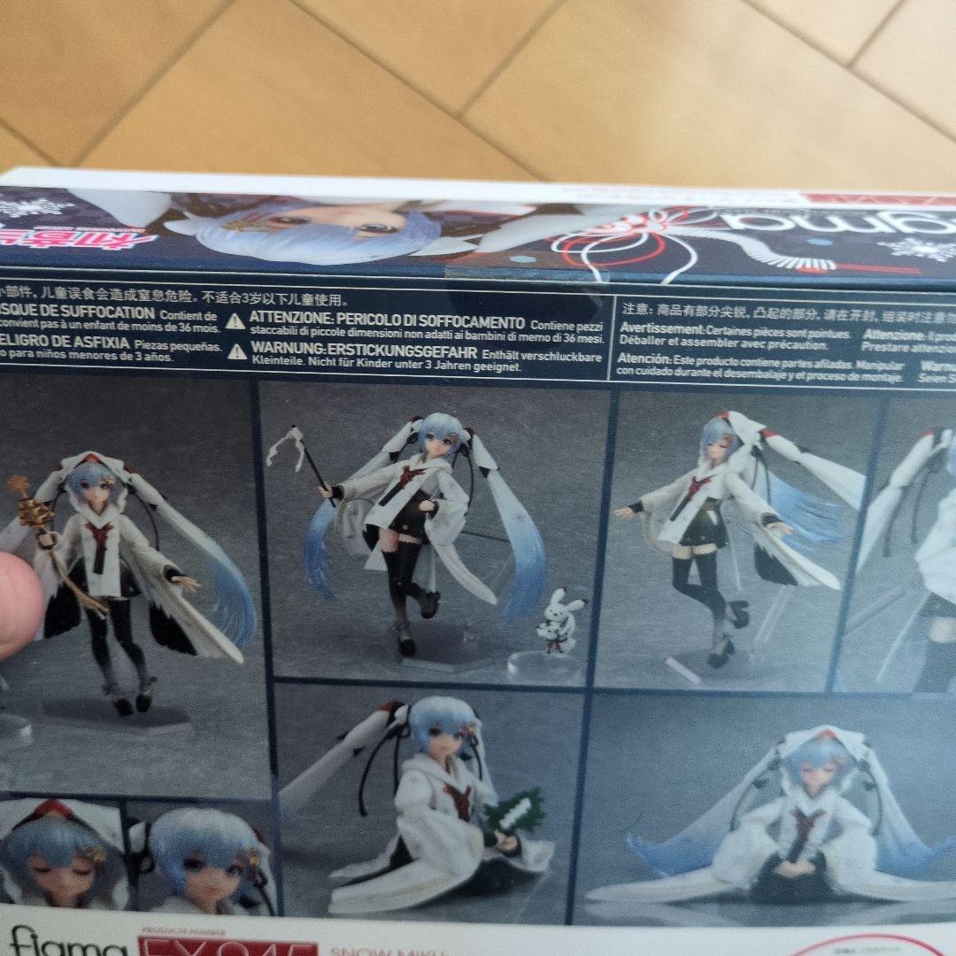 figma EX-045  Miku タンチョウ巫女ver.