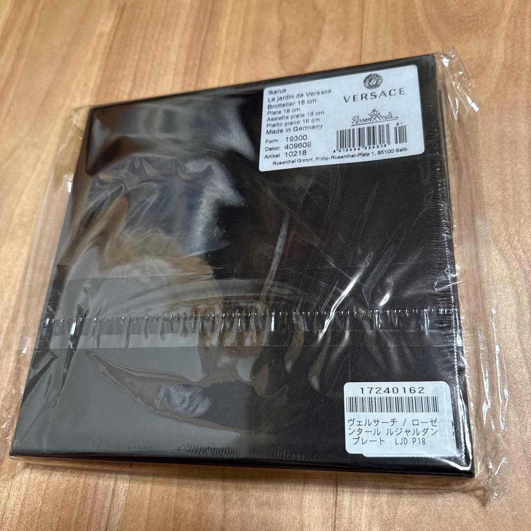 VERSACE 18cm ヴェルサーチ　ローゼンタール　ルジャルダンプレート