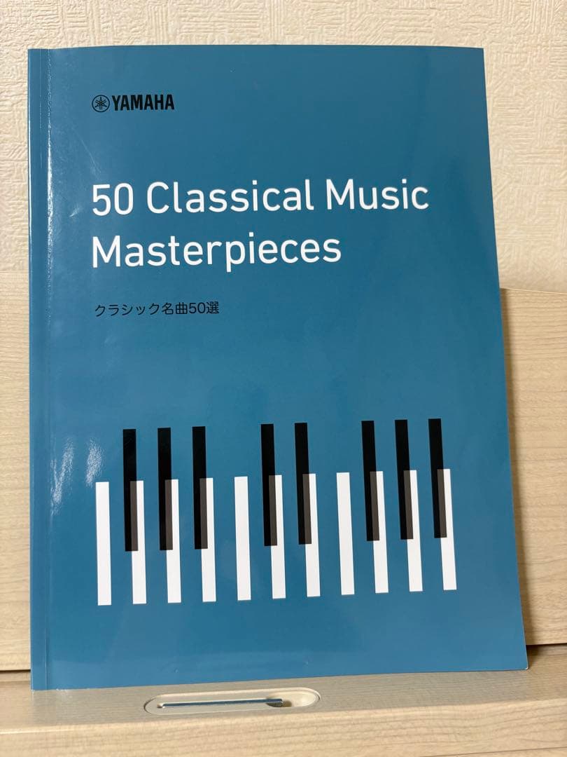 YAMAHA電子ピアノCLP-745