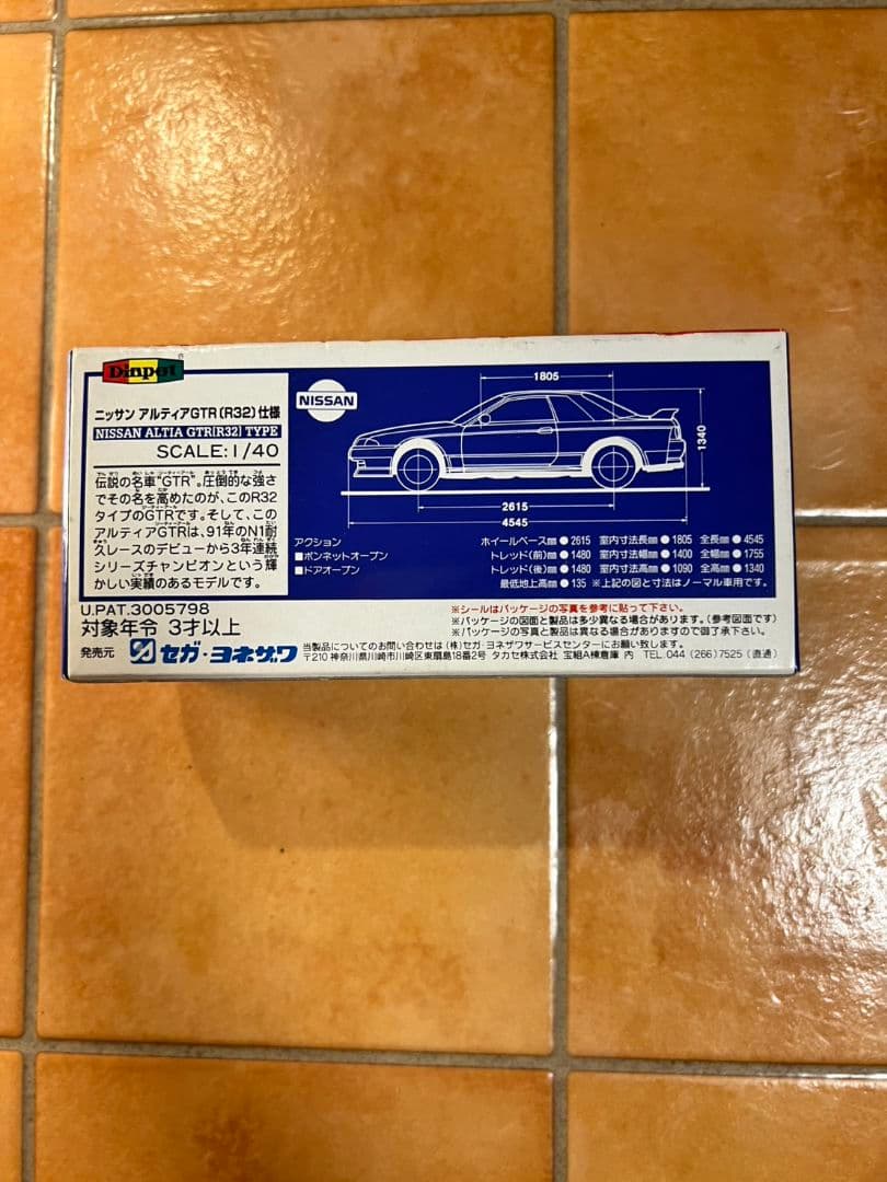希少Nissan アルティア GTR (R32) 1/40 ダイキャストモデル