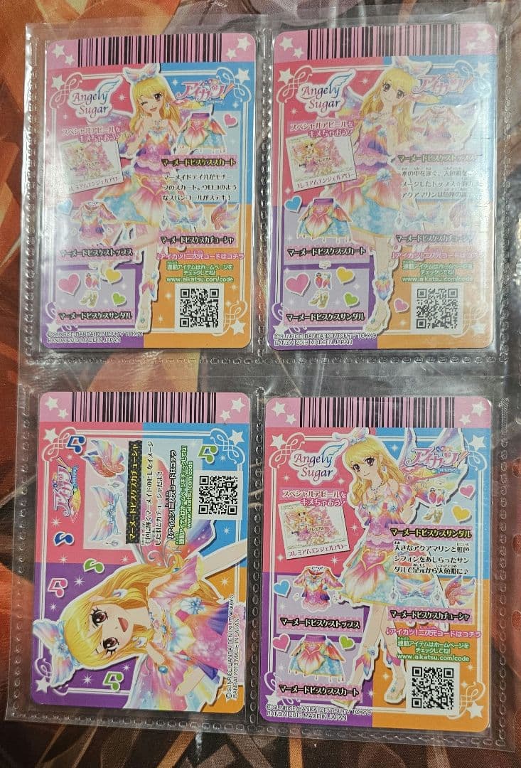 アイカツ 星宮いちご マーメイドピスケスコーデ 星座プレミアムレアカード セット