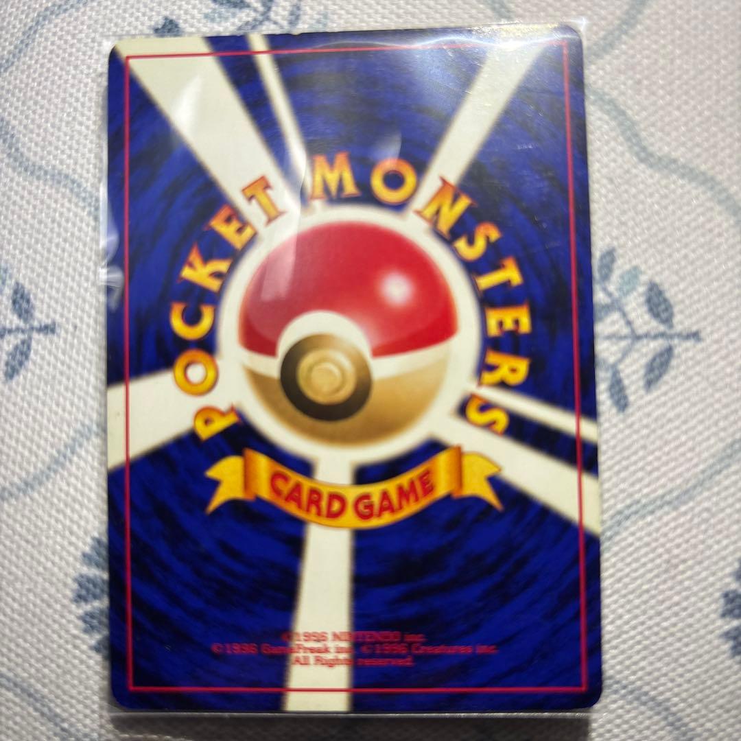 ポケカ ルギア 旧裏