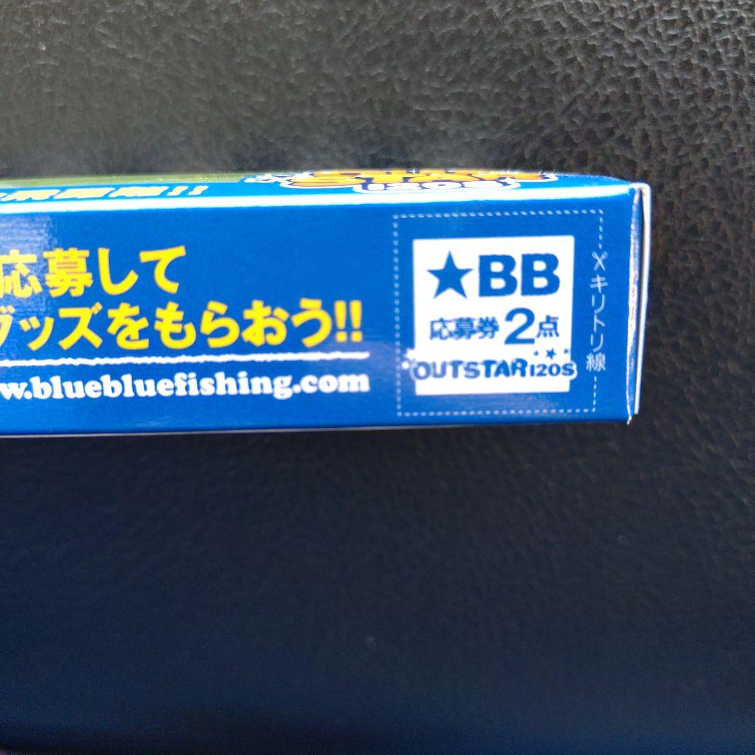 ブルーブルー OUTSTAR 120S #04 マットチャート