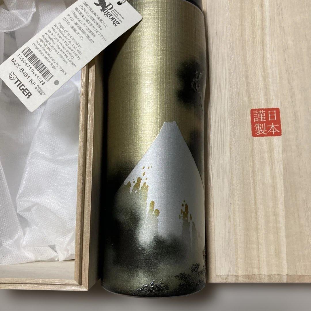 TIGER タイガー Pagongコラボ 魔法瓶 480ml