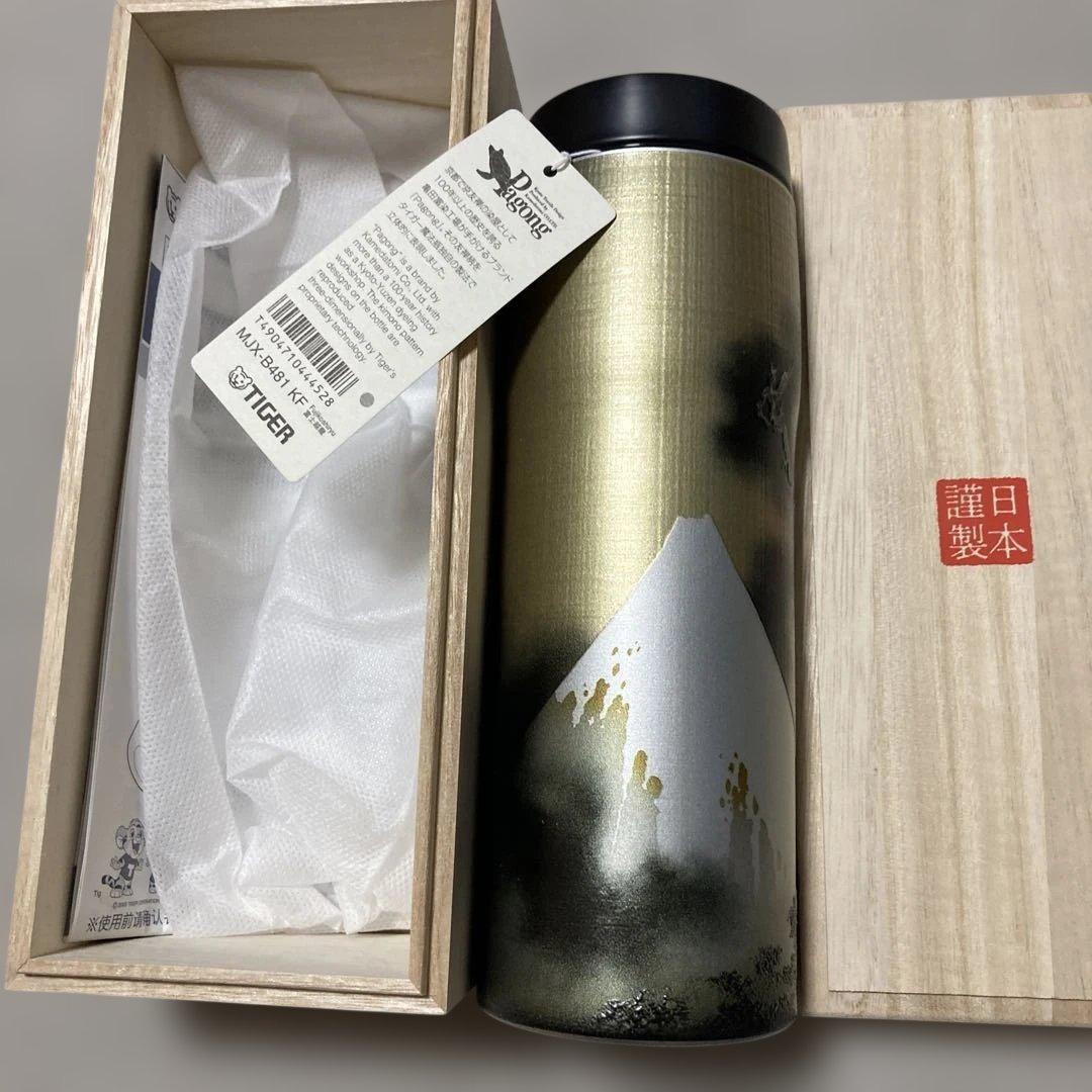 TIGER タイガー Pagongコラボ 魔法瓶 480ml