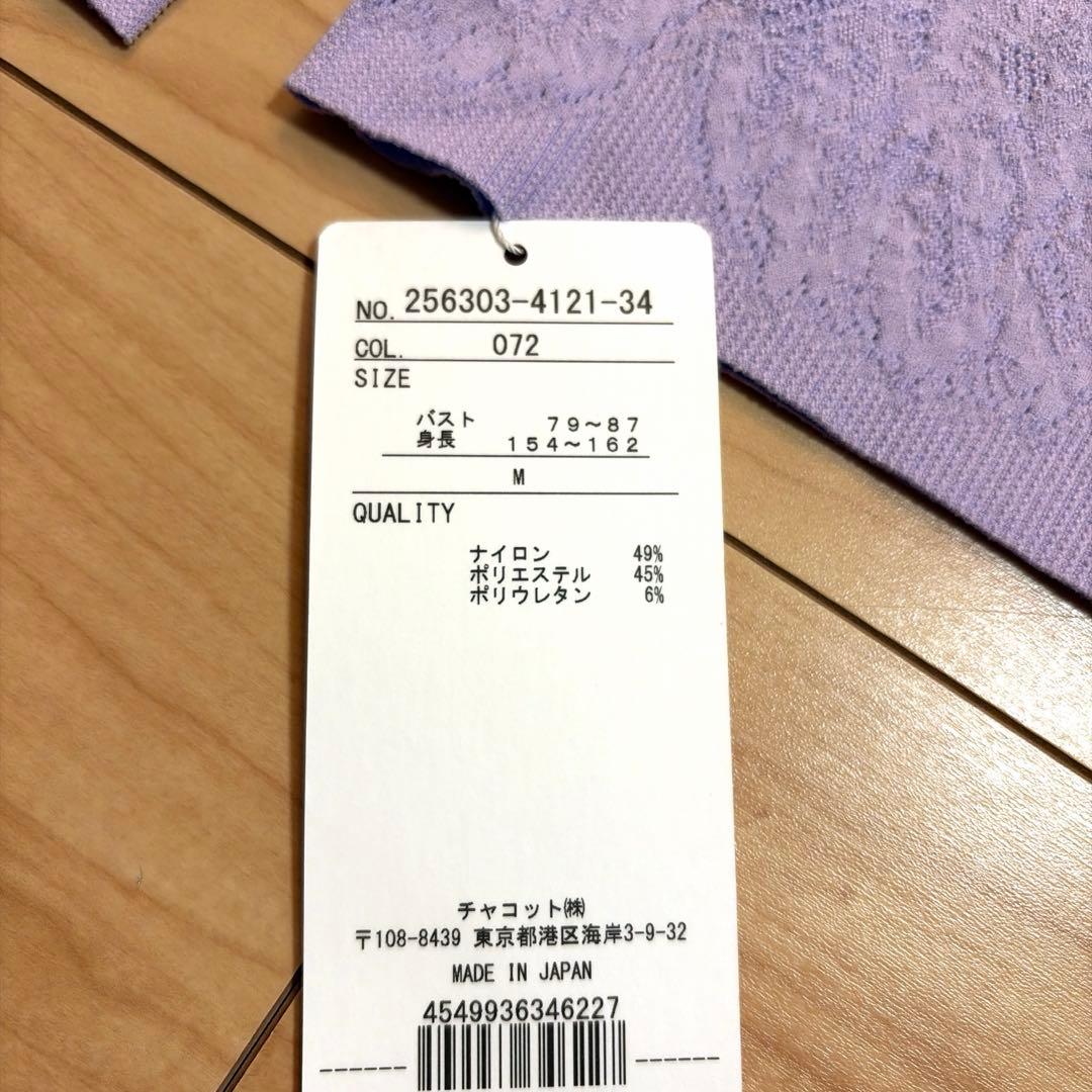 新品Chacott サイズM スクエアネックデザイントップ ¥15,950