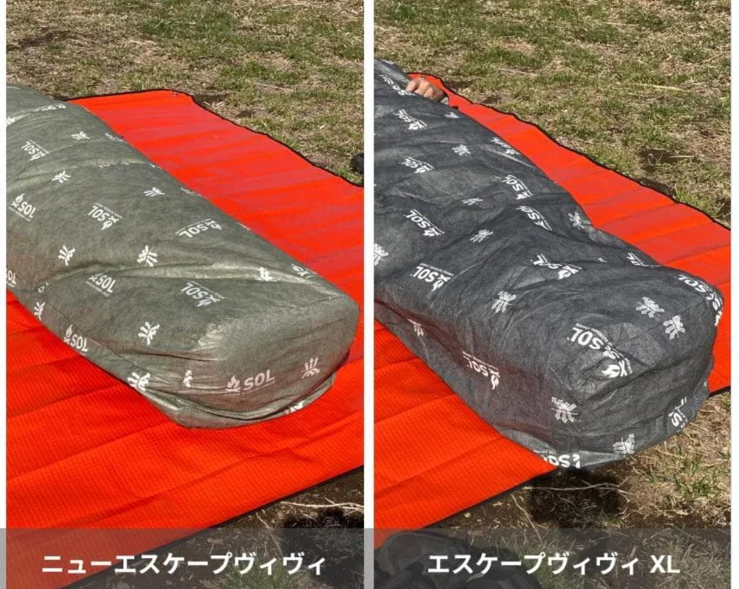 SOL Escape Bivvy XL グレー