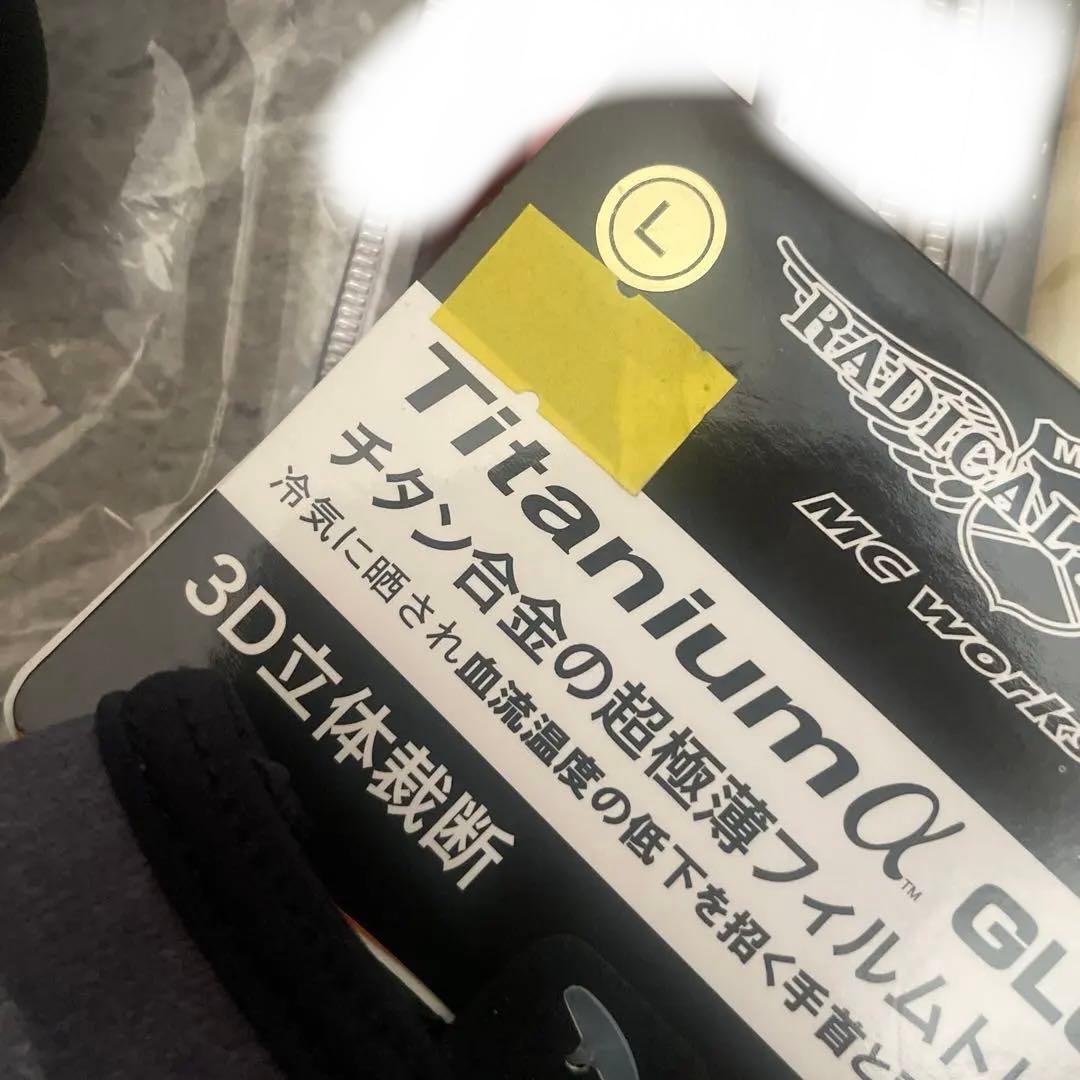 MC works スプールケース MCワークス　グローブ セット