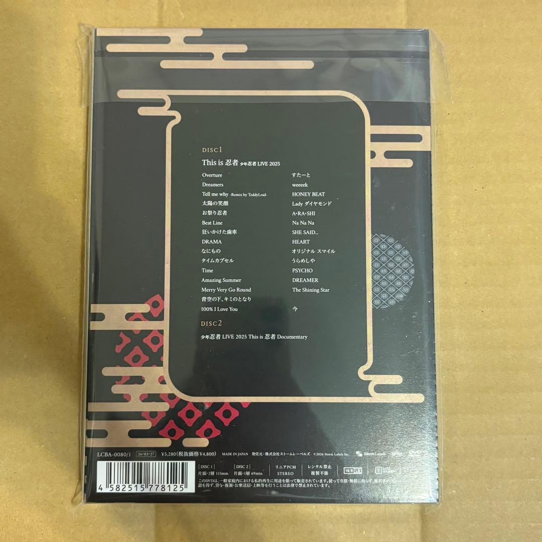 【新品未開封】This is 忍者 少年忍者 LIVE 2025 DVD