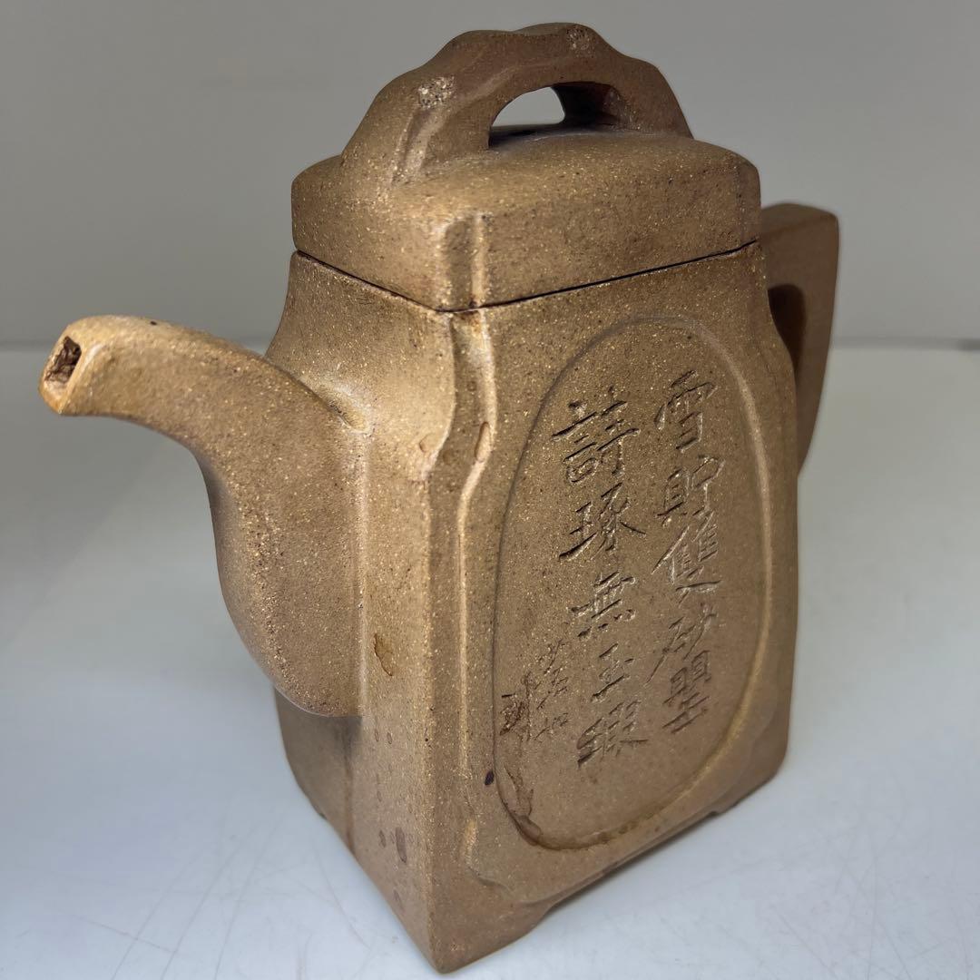 専用中国古玩　大明萬暦九年邵文金製白泥急須　高さ約16㎝　東Y8-0311☆2F