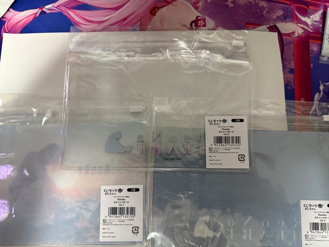 くじラックReoNa B賞.C賞.D賞.E賞フルコンプセット