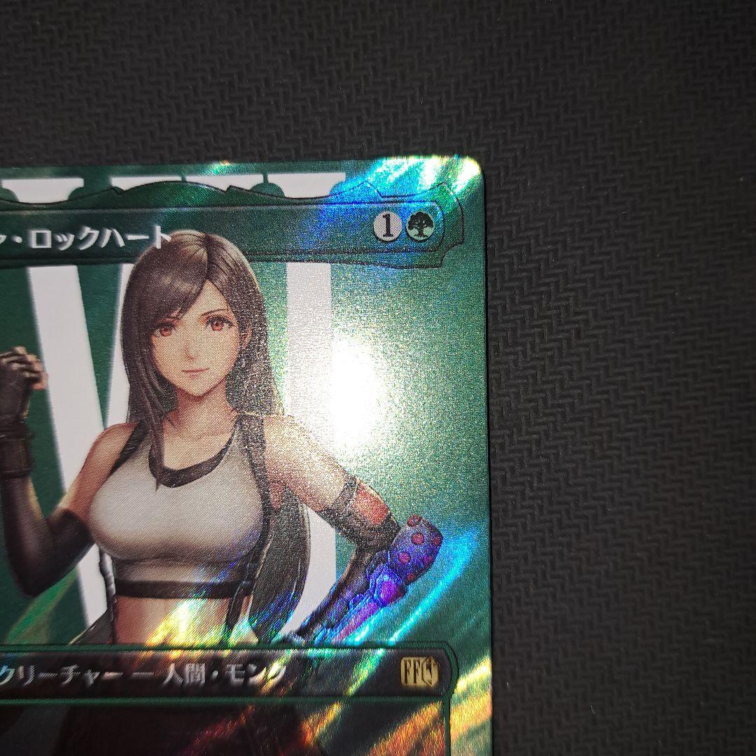 MTG ティファ・ロックハート サージFoil 日本語　fin