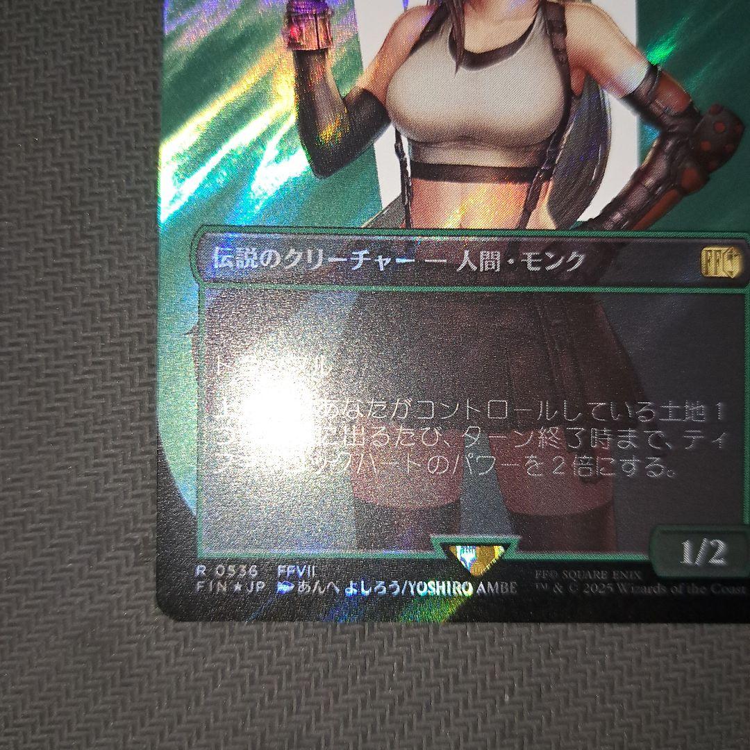 MTG ティファ・ロックハート サージFoil 日本語　fin