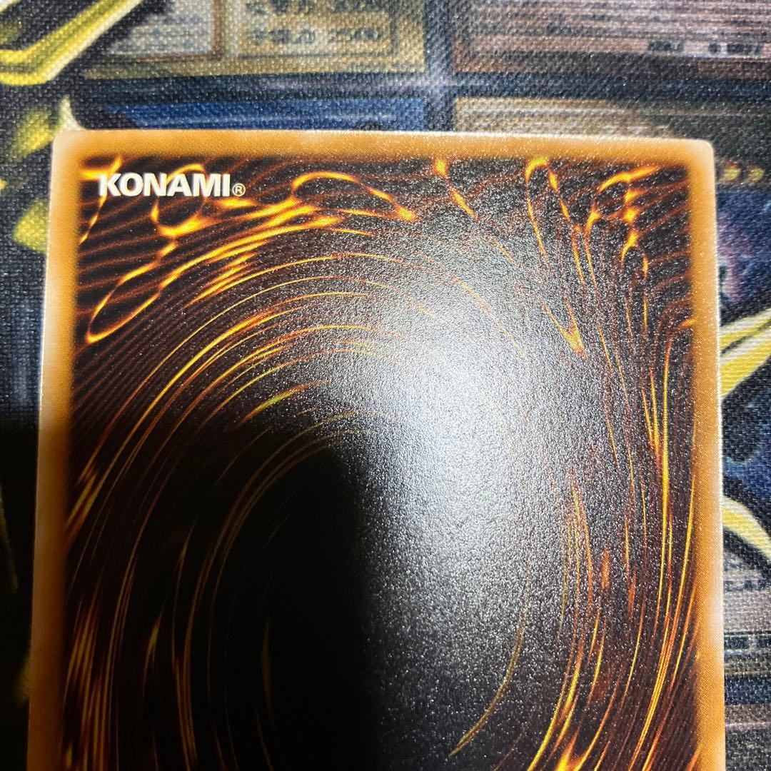 遊戯王　青眼の白龍　2期　レリーフ　美品