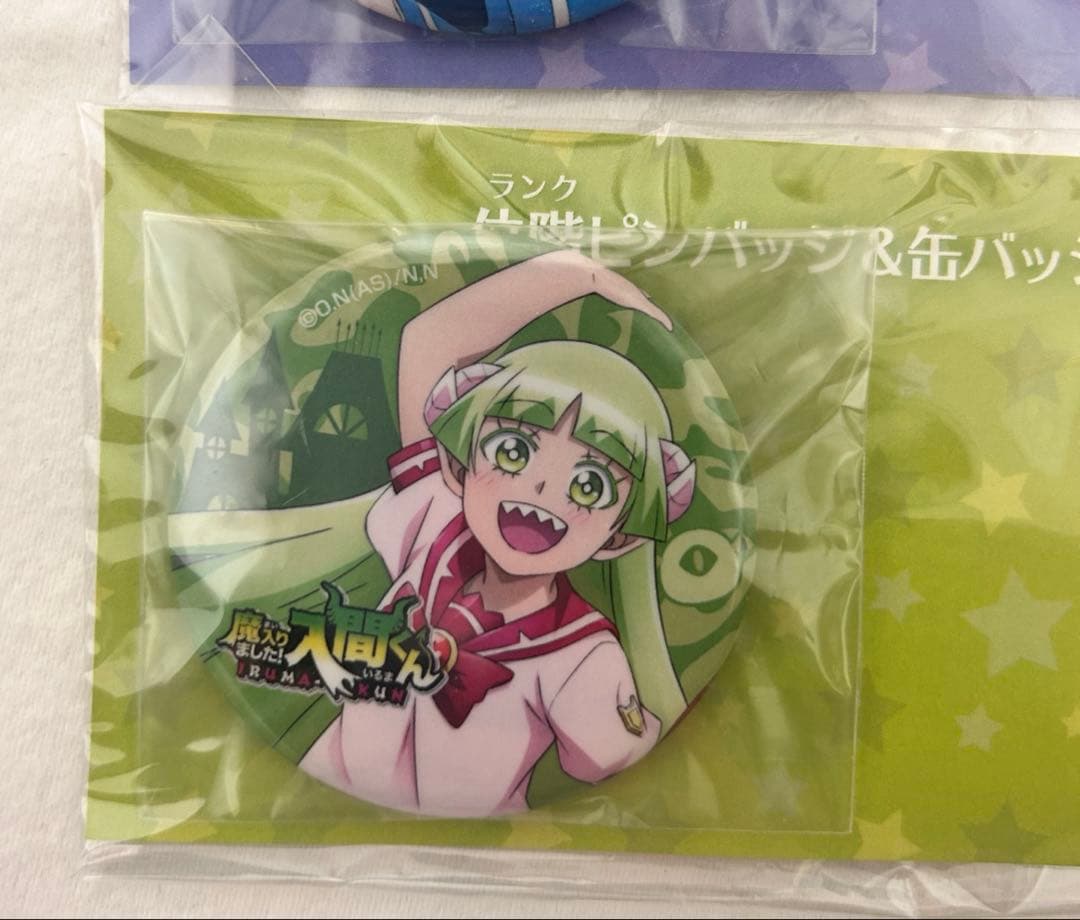 魔入りました！入間くん ランクピンバッジ　缶バッジ　まとめ売り　セット