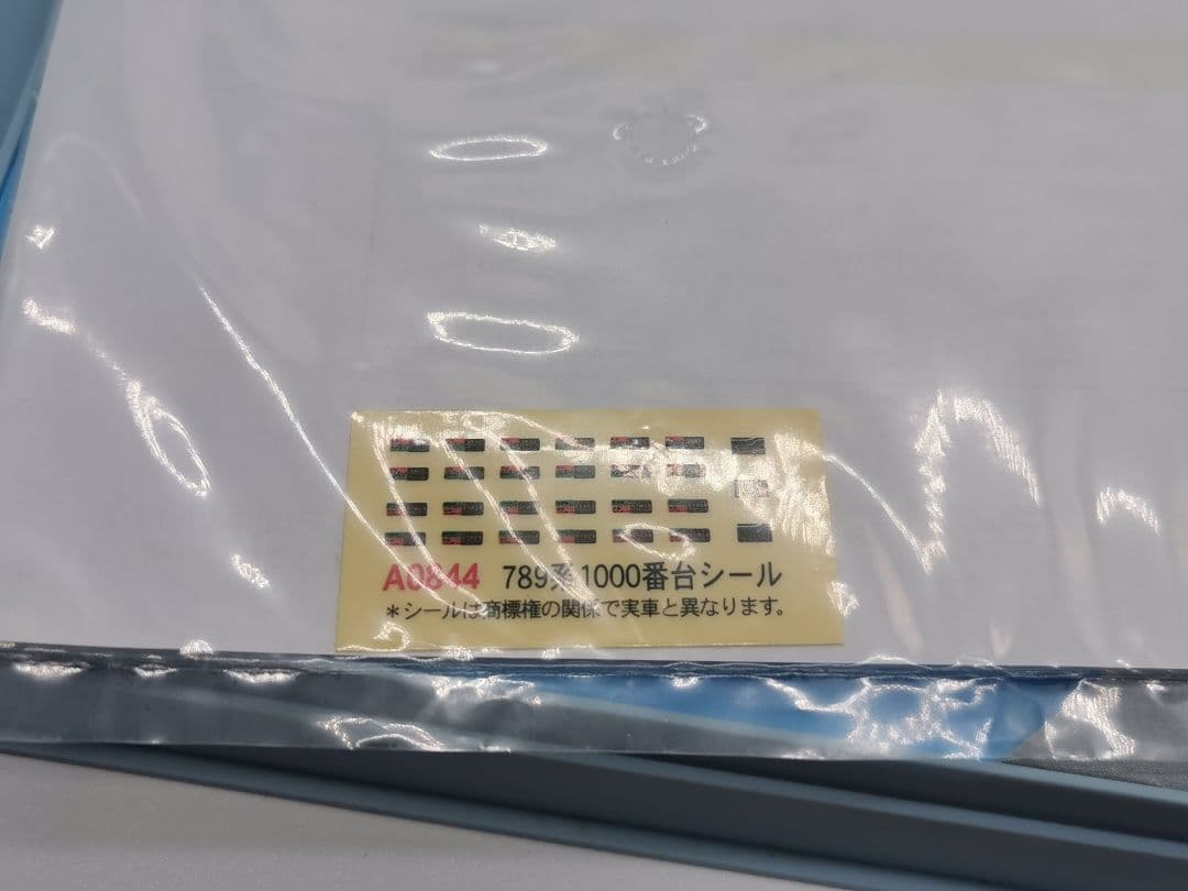 マイクロエース 78系1000番台 5両セット　A-0844