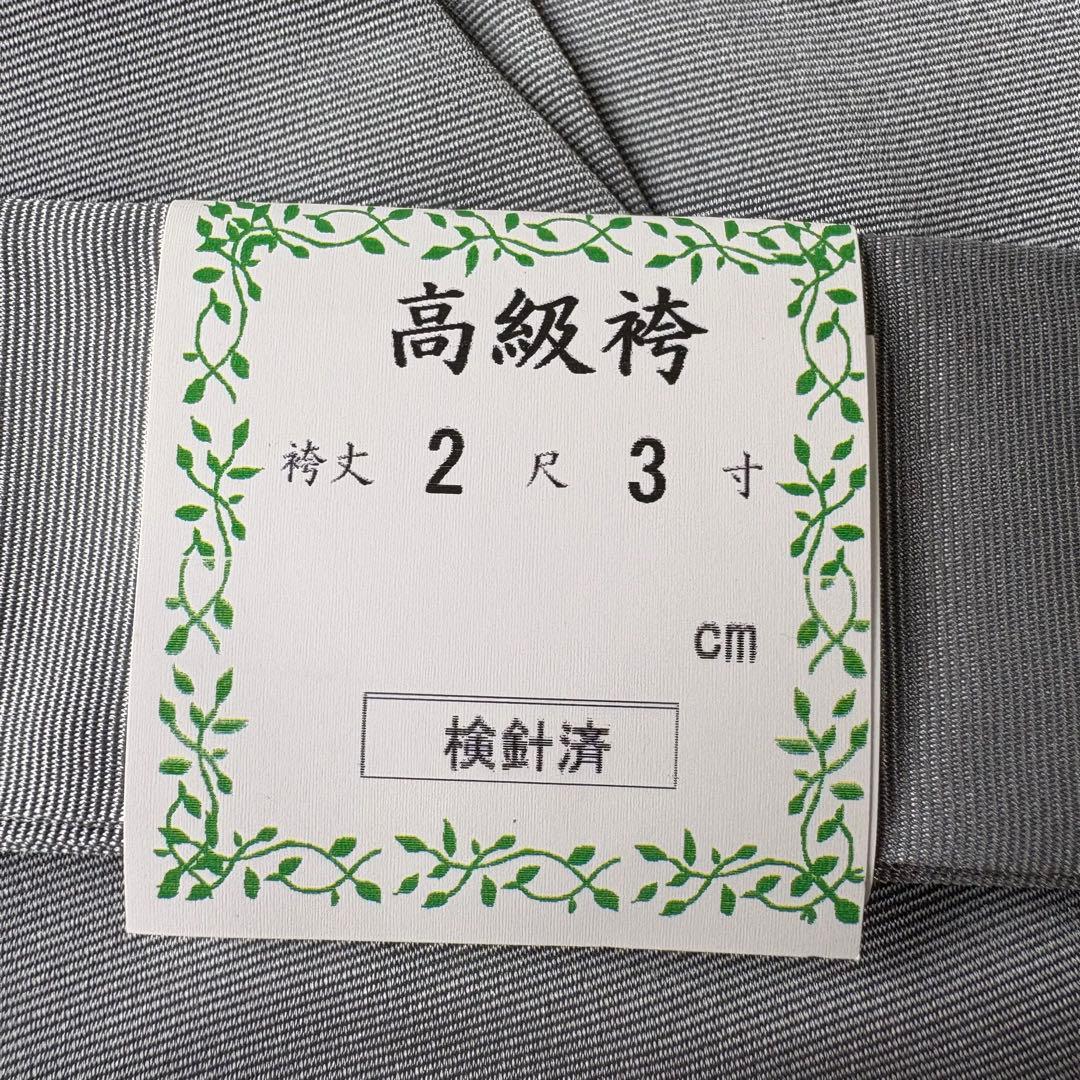 (5-69)馬乗袴　ライトグレー　2尺3寸　灰色　無地　踊袴